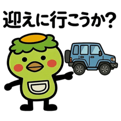Kou-chan the Kappa