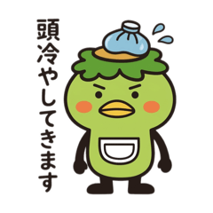 Kou-chan the Kappa 2
