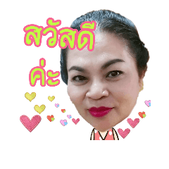 citihava suksai