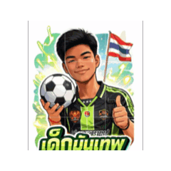 Pathanin_20260323185347