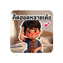 Nawarat_20260323222330