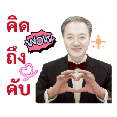 Maitri Friend_20260323210650