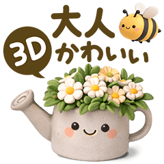 3D!Cute & Polite Daily Greetings-Spring