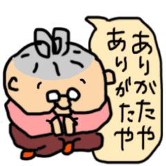 Grandma's greeting sticker
