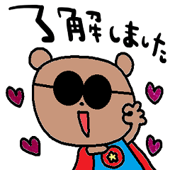 nenerin simple word sticker no103