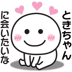 Sticker to send to my beloved Toki-chan