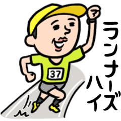 Runner Boy Jogging every day