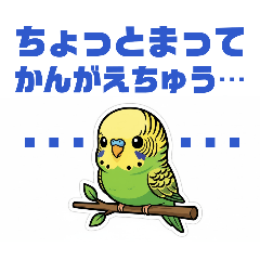 kanan_20260323193444