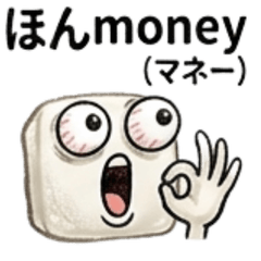 Japan: Trendy Slang & Community Talk