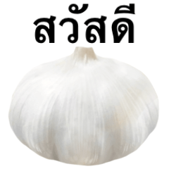 Raw garlic 7
