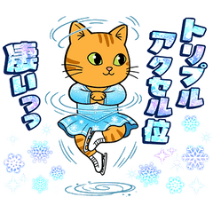 Cute  cat stickers for daily chats