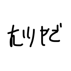 romuti_20260323202534