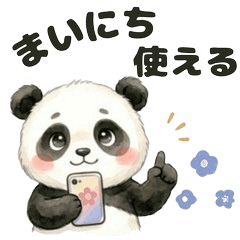 Daily Soft Panda: Polite & Versatile