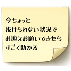 Risa_20260323072000