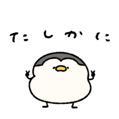 ichinenju penguin