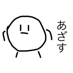 yudetama_20260323190653