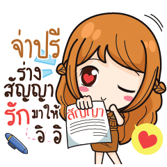 JAPRI milly government official girl