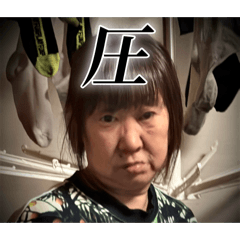 KITAOKAMISORI