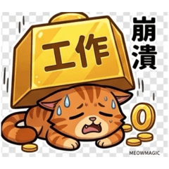 O型餓勢力A型計画通りB型自由象AB型雙面154