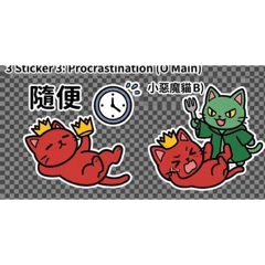 O型餓勢力A型計画通りB型自由象AB型雙面148