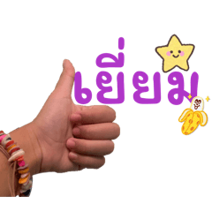 Nammon_20260323122746