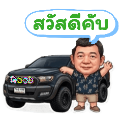 Darunwan Creator_20260323123511