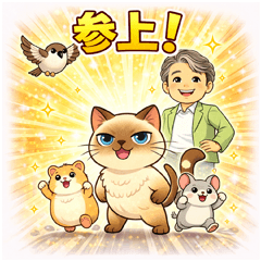 Nice Middle Dad Daily Stickers
