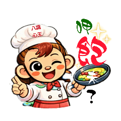 真實如如Suchness日常