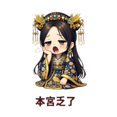 對付瑞哥的貼圖