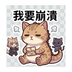 O型餓勢力A型計画通りB型自由象AB型雙面157