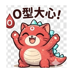 O型餓勢力A型計画通りB型自由象AB型雙面158