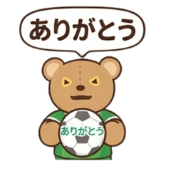 naobear