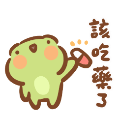 可愛動態青蛙(給你)