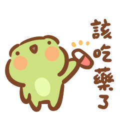 Cute animated frog (for you)