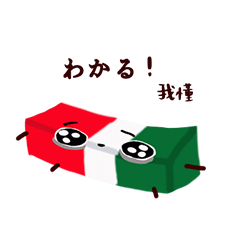 （日本語）台湾の味覚の光 - 2-13-601