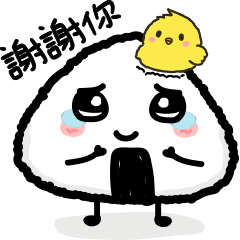 Rice Ball & Bird: Everyday Life