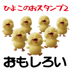 Chick sticker2.