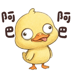 小ㄎㄧㄤ鴨 阿巴阿巴