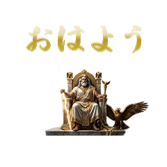 Greek mythology Japan