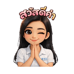 kanok_2026
