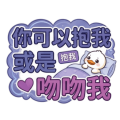 ★可愛鴨★ (๑ᵔ⤙ᵔ๑)你可以抱我