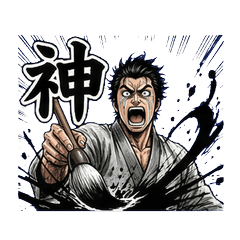 Calligraphy Gang: Burst of Ink