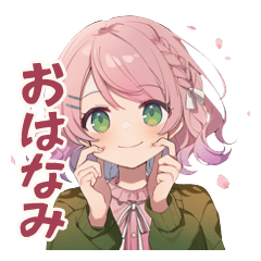 Sakura Mochi-chan Cherry Blossom