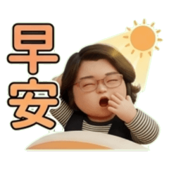 Little Hung's greetings