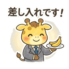 HANABI_20260323212818