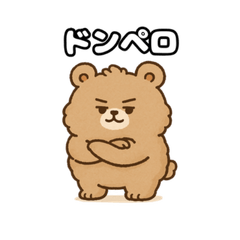 Don Pero: The Smug Fluffy Bear