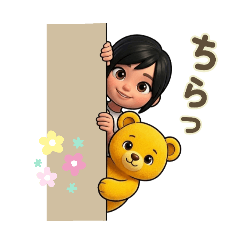 Pretty de R: Daily Friendly Messages2