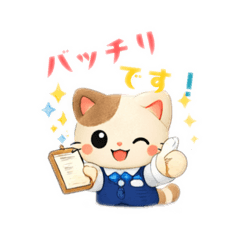 Mya-Nyan the Computer Instructor