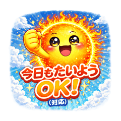 Planet puns! on a cosmic scale.