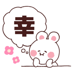 Yuka_20260321105727